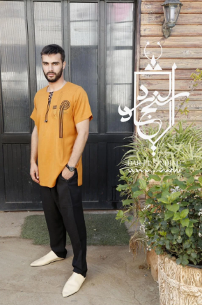 Ensemble Zelidj Moutarde